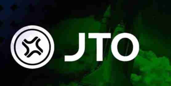 JTO币未来价值分析！JTO币会涨到多少钱